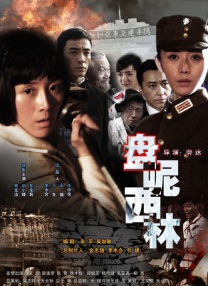 为你而来的美女